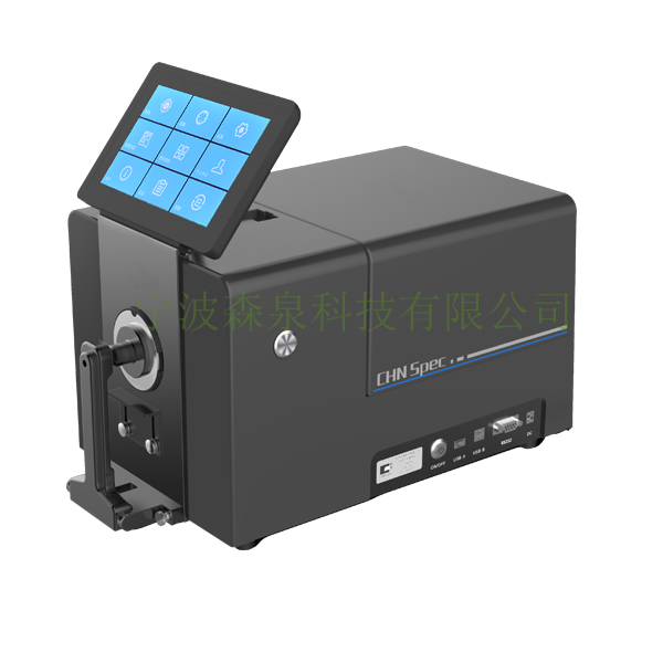 CS-820N台式分光测色仪