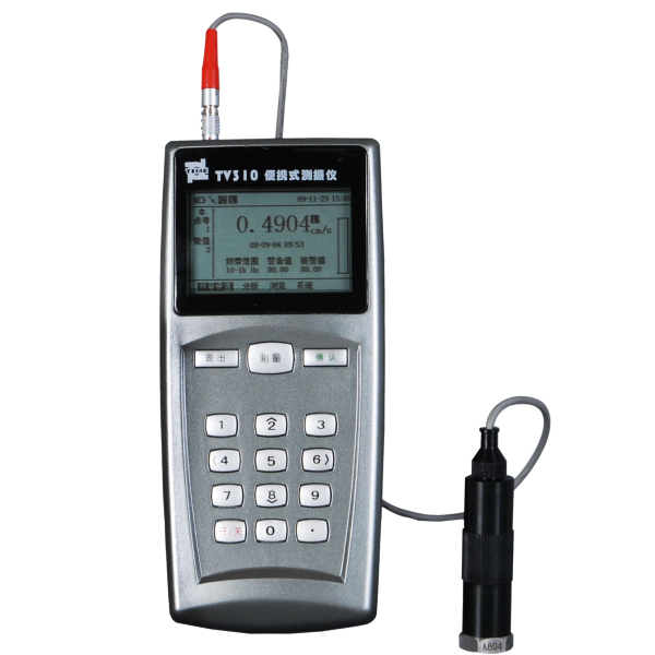便携式测振仪TV310