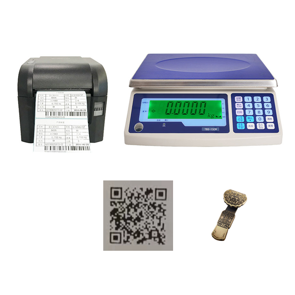 工业标签打印U盘电子秤