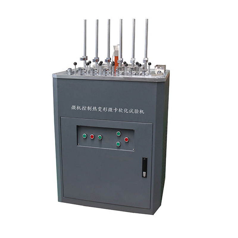 微机控制热变形维卡软化点试验机