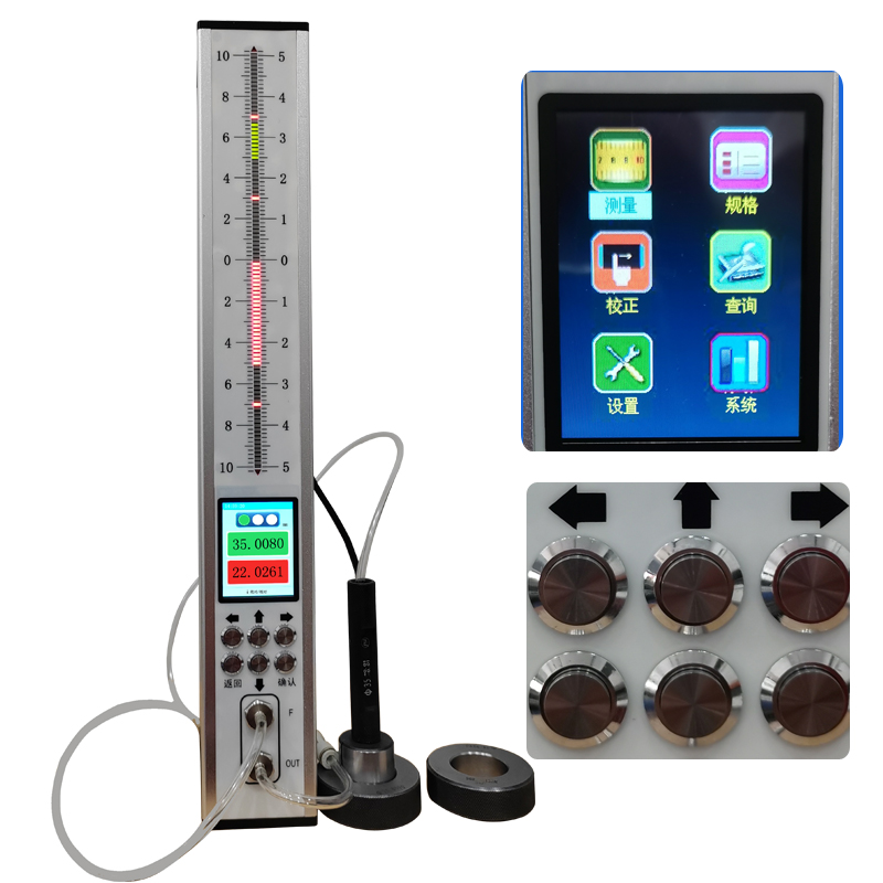 彩屏数显气动量仪