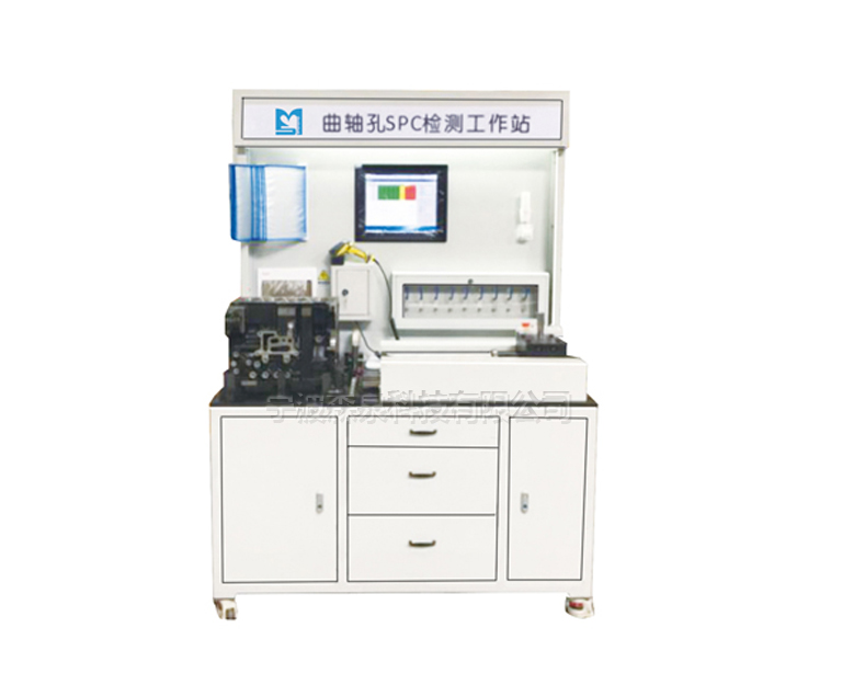 缸体曲轴孔尺寸测量