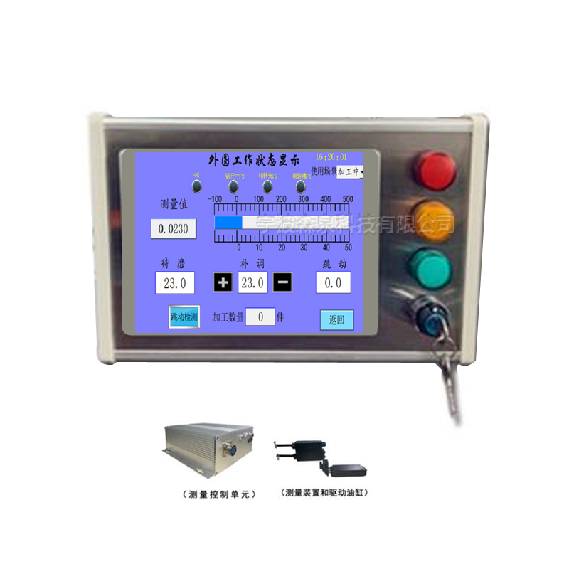 机加工在线尺寸测量仪