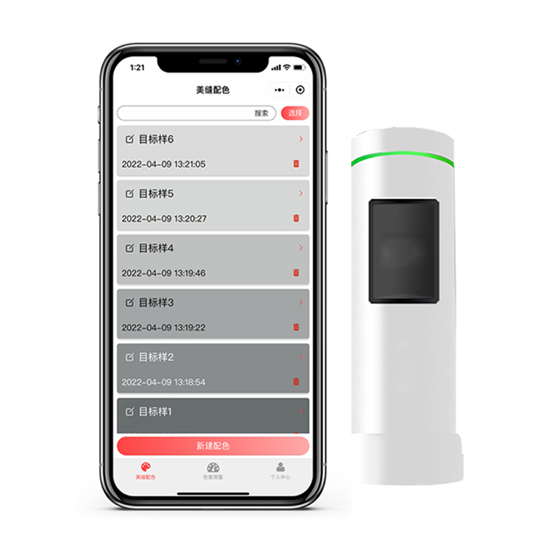 美缝配色仪器