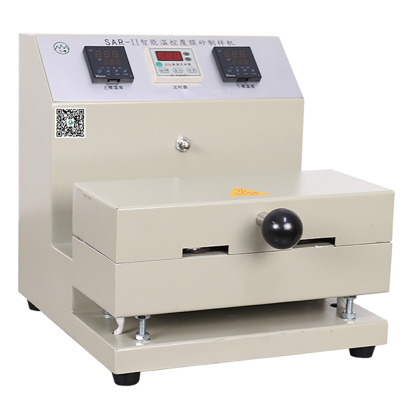 智能温控覆膜砂制样机
