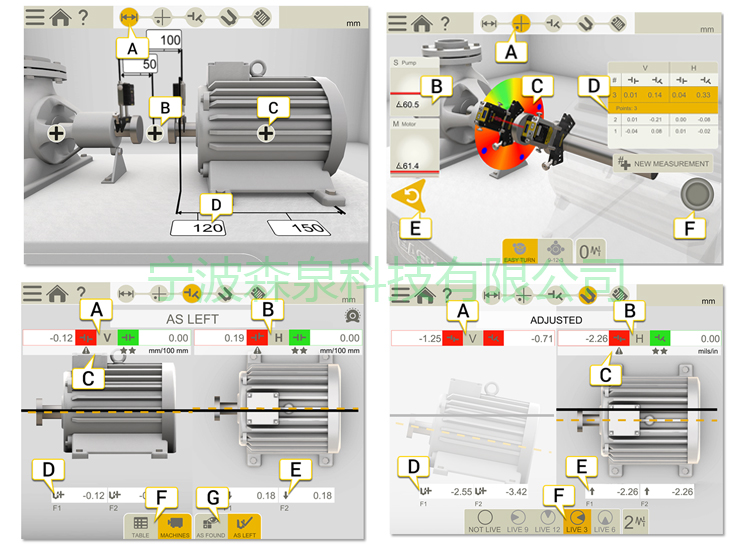 宁波联轴器找正对齐