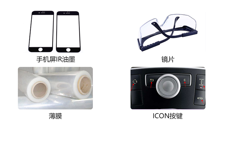 玻璃透明和透光情况快速测量